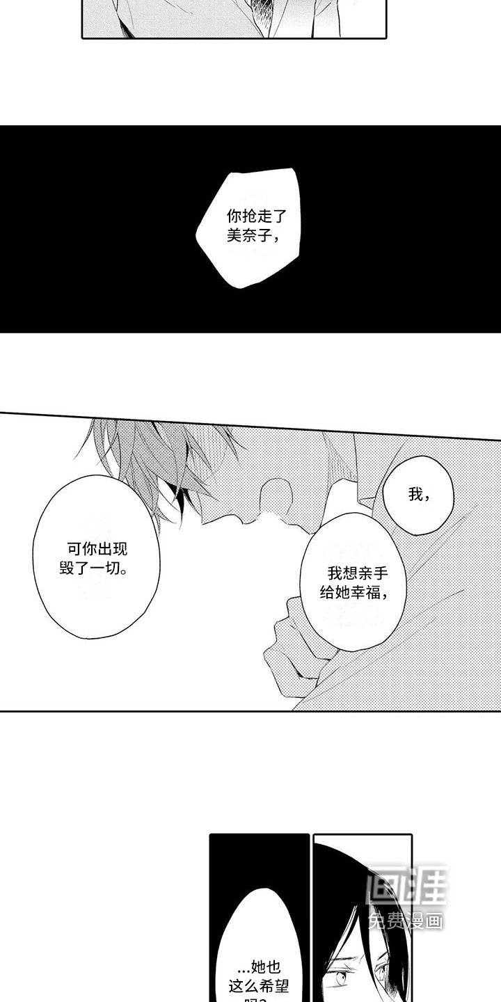 第11章：劝告