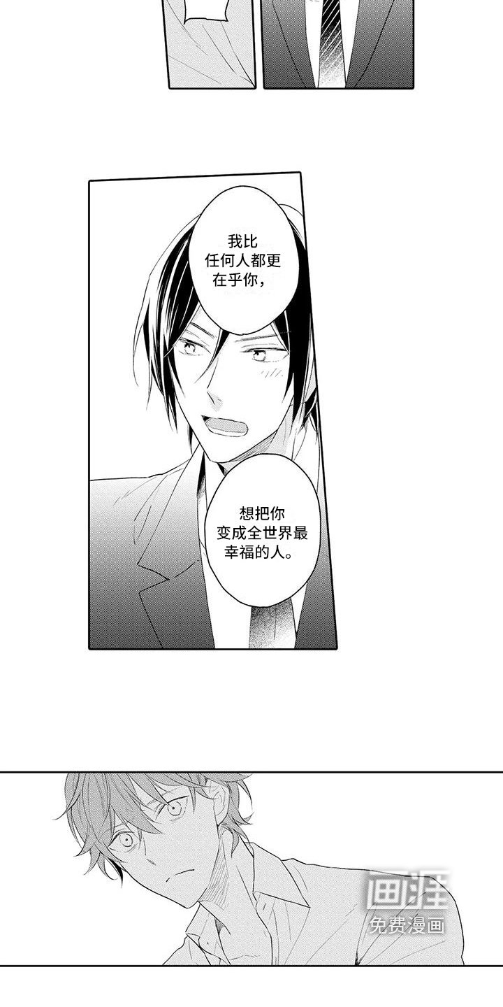 第11章：劝告