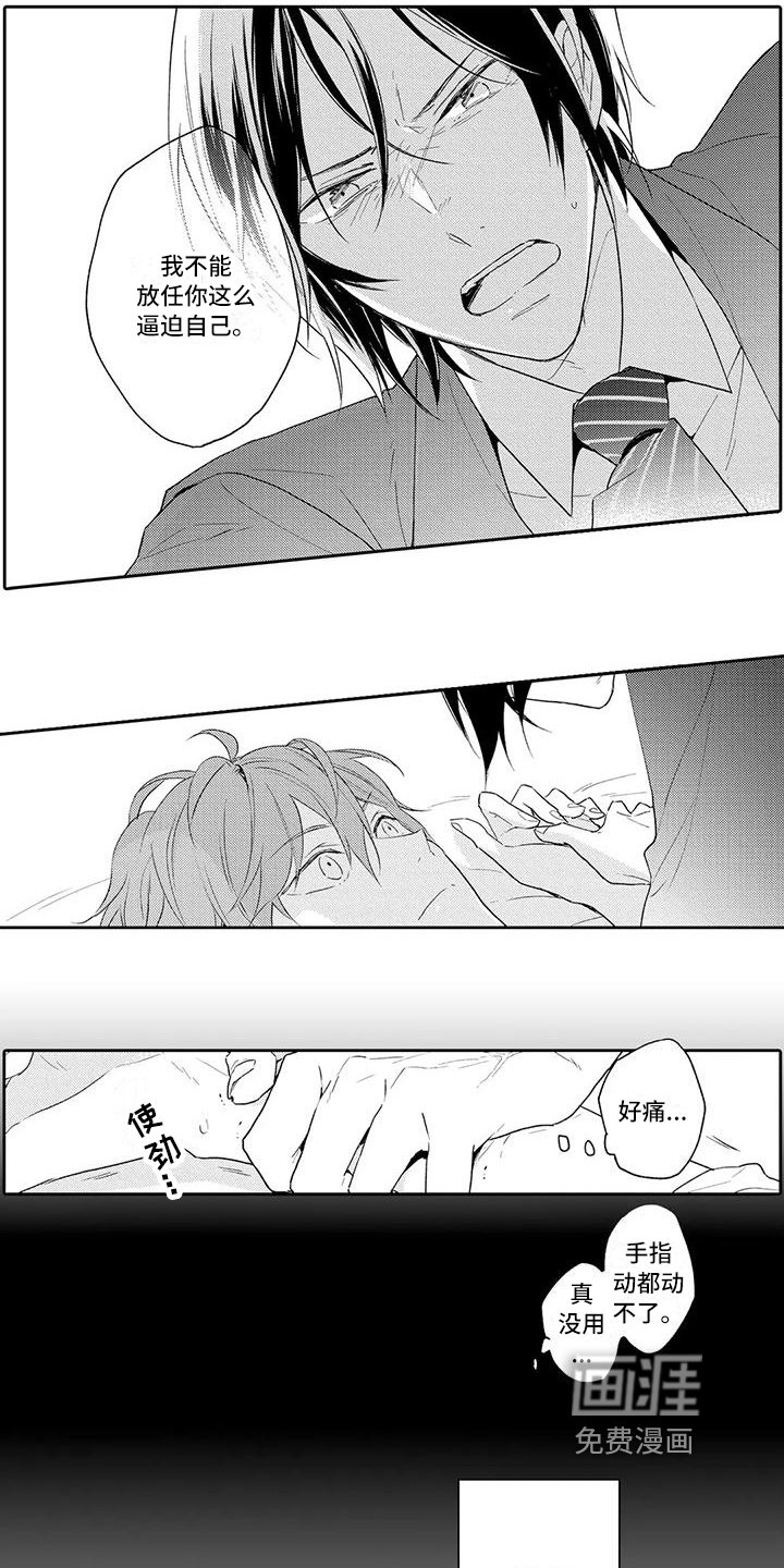 第11章：劝告