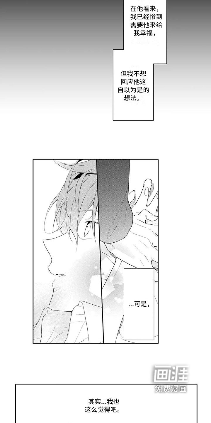 第11章：劝告