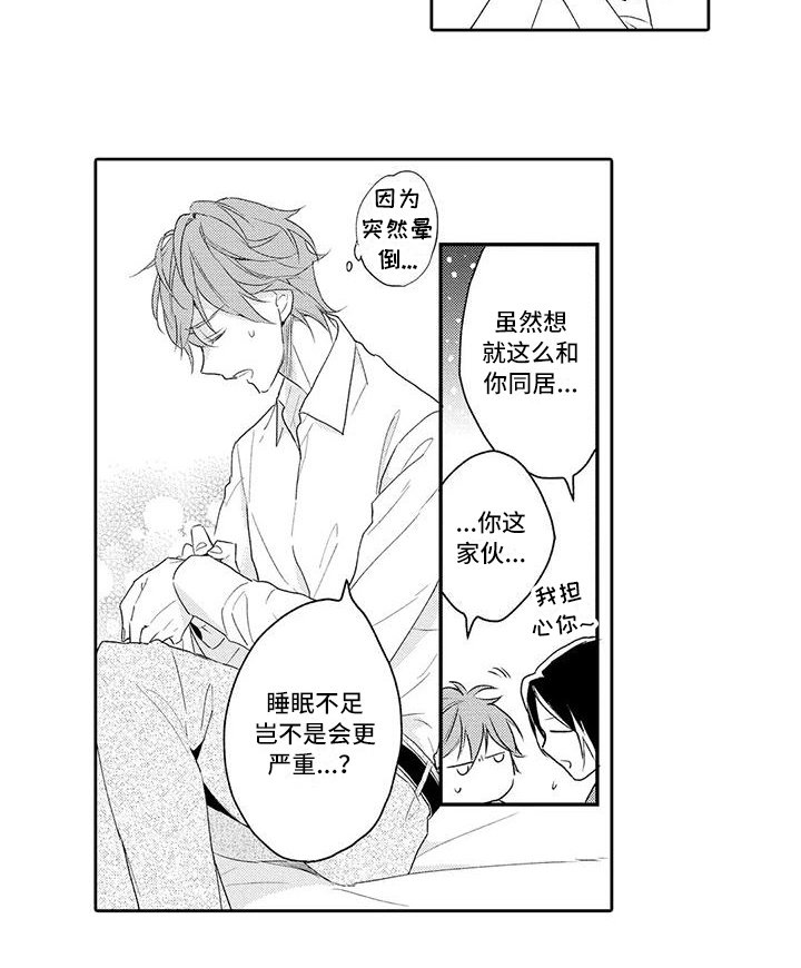 第11章：劝告