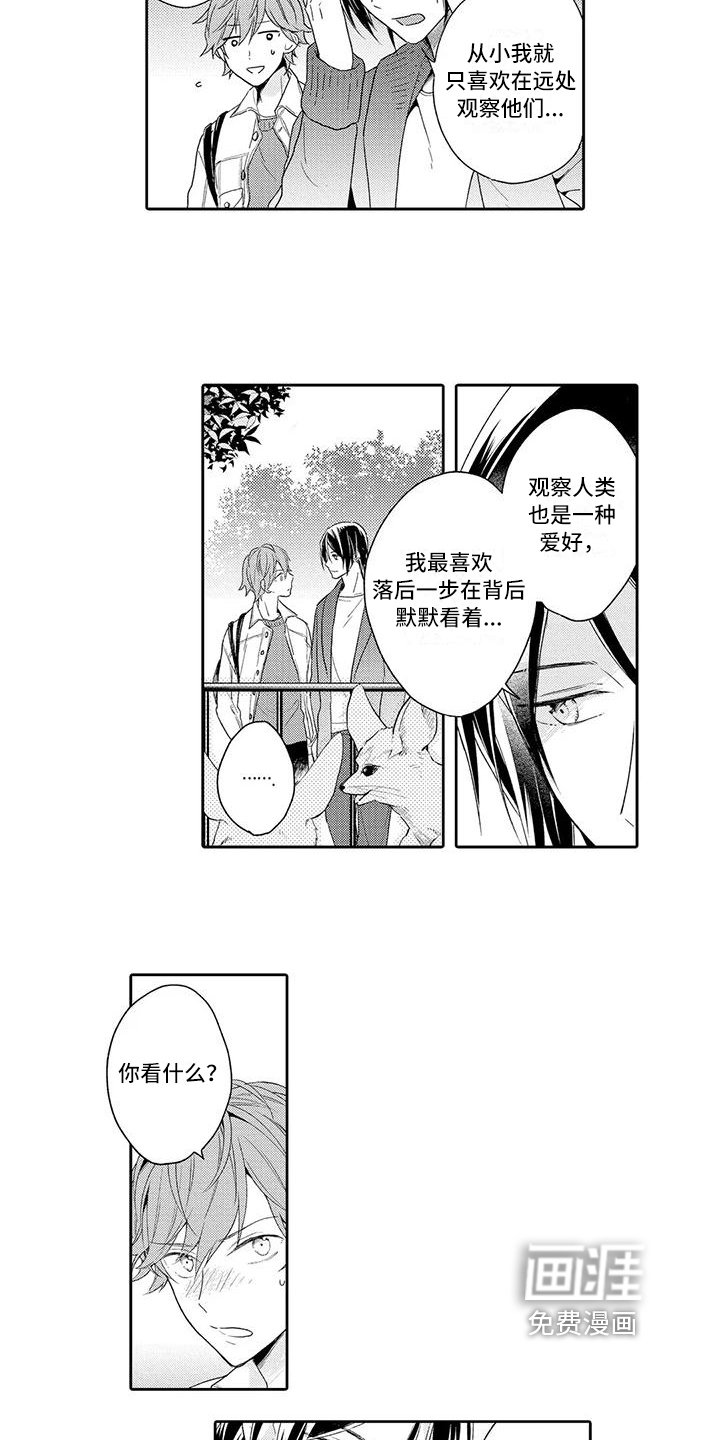 第12章：约会