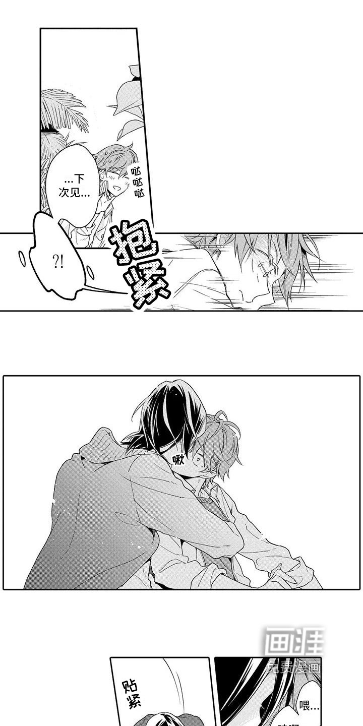 第15章：利用