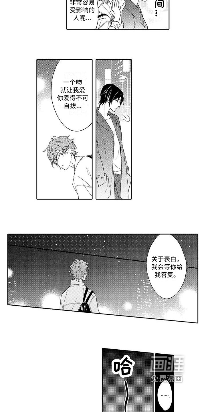 第15章：利用