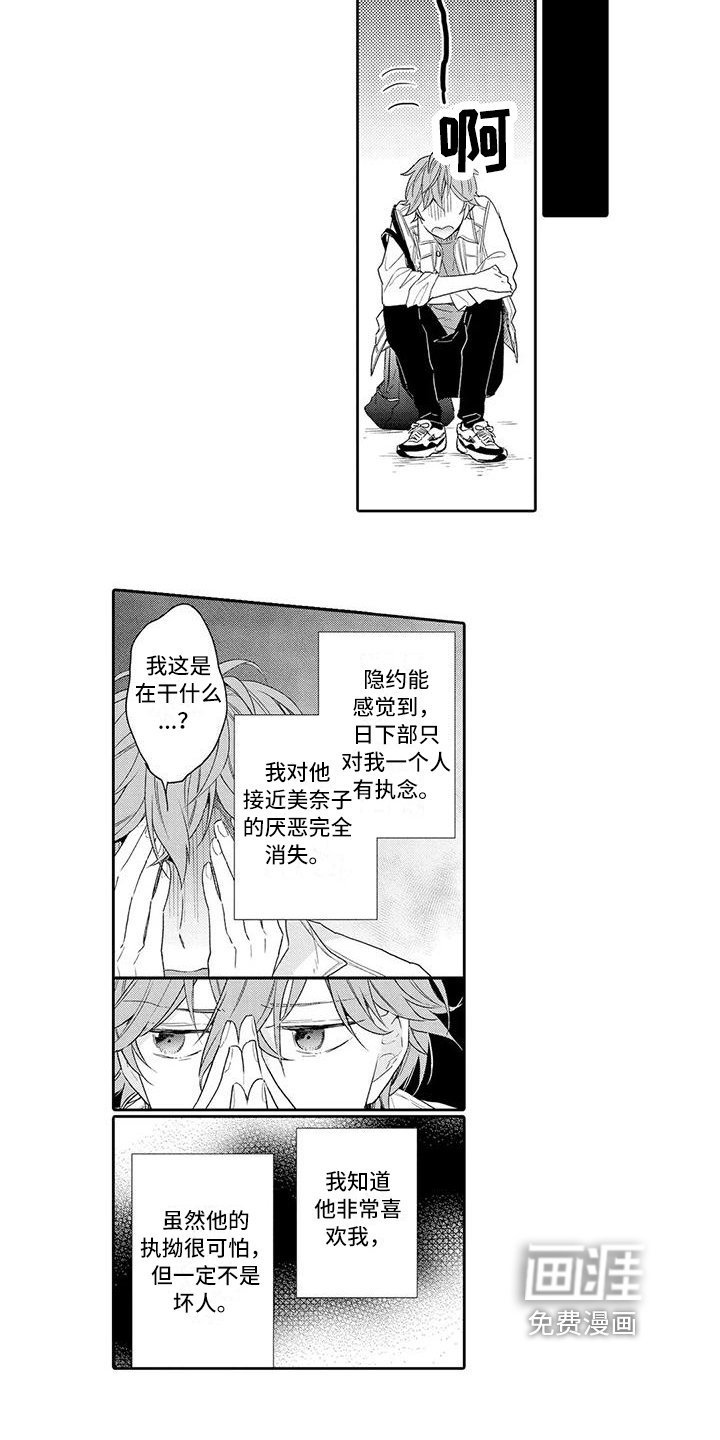 第15章：利用