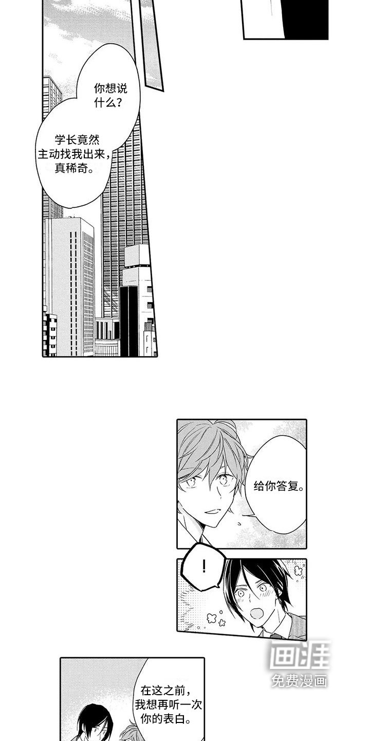 第15章：利用