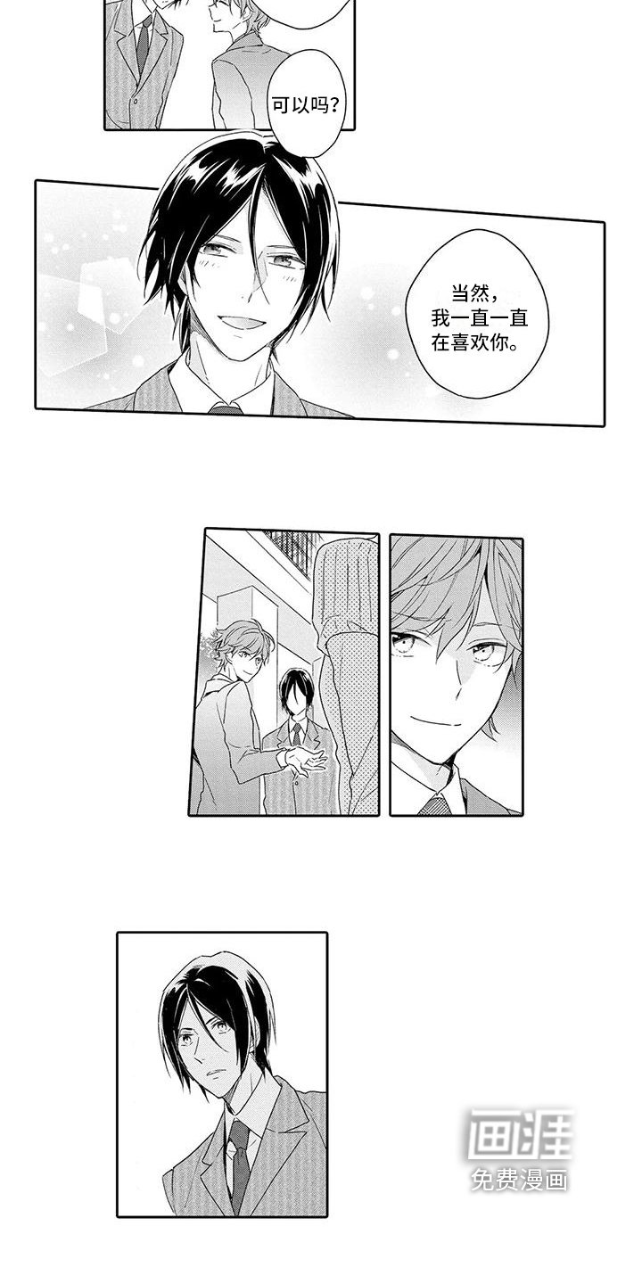 第15章：利用