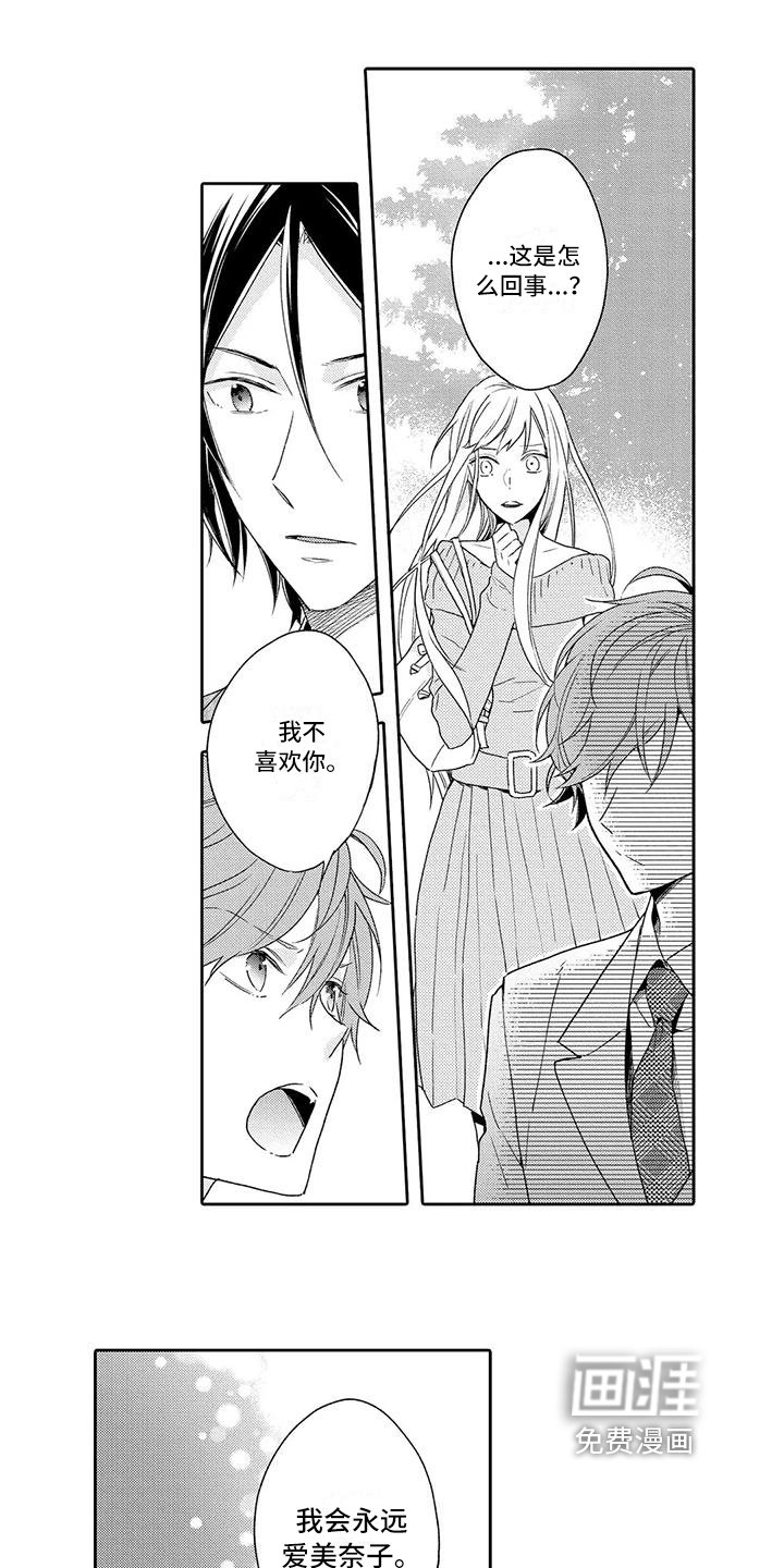 第15章：利用