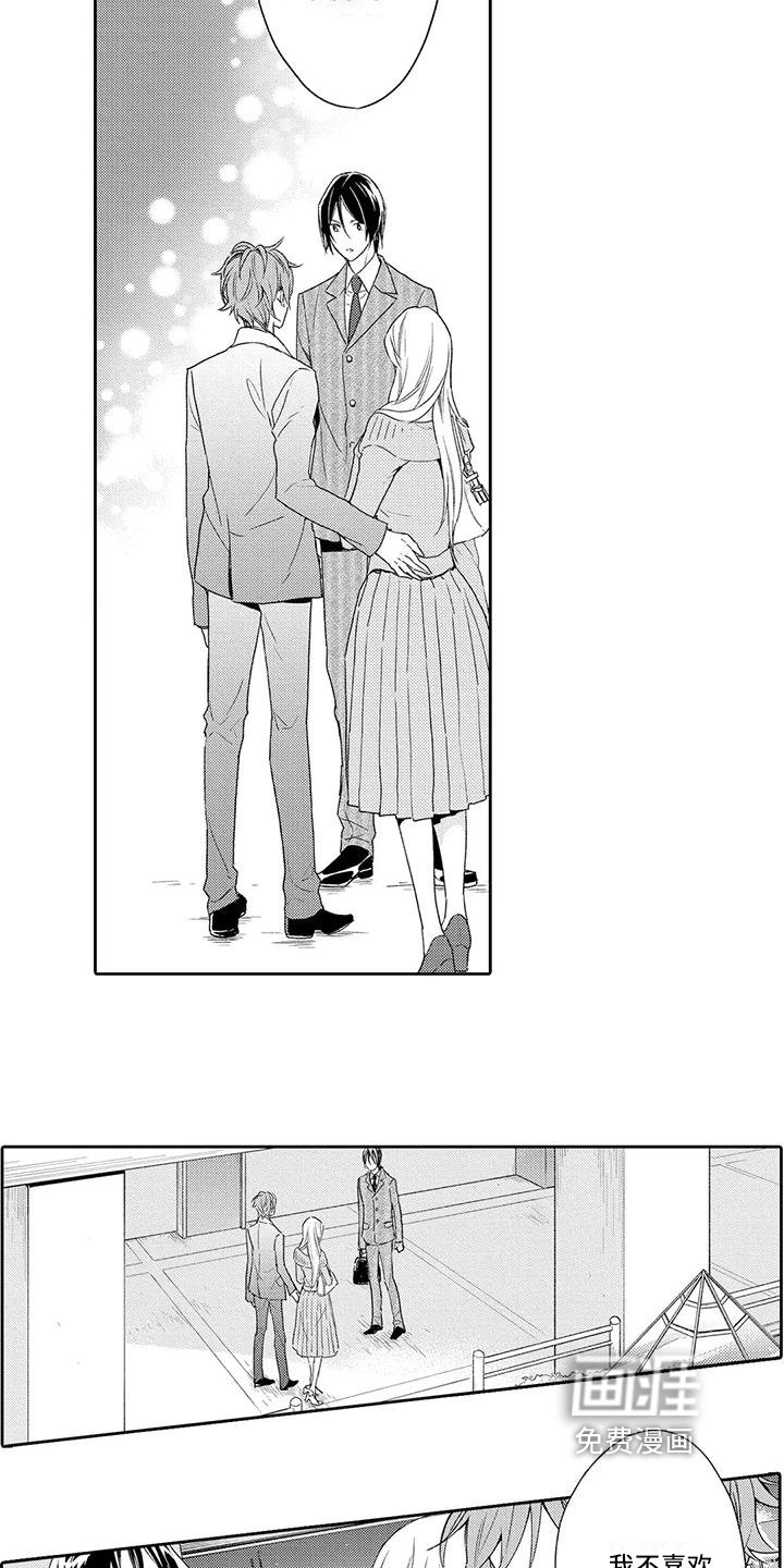 第15章：利用