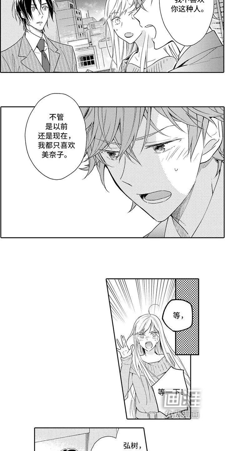 第15章：利用