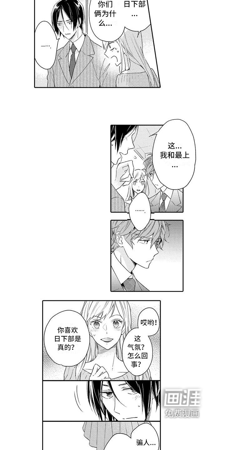 第15章：利用