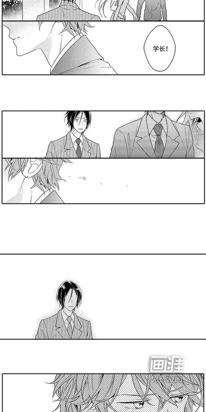 第15章：利用