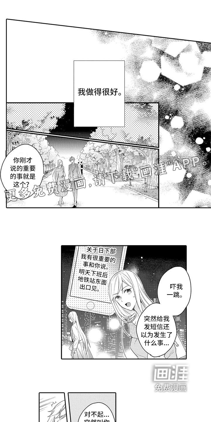 第16章：了断