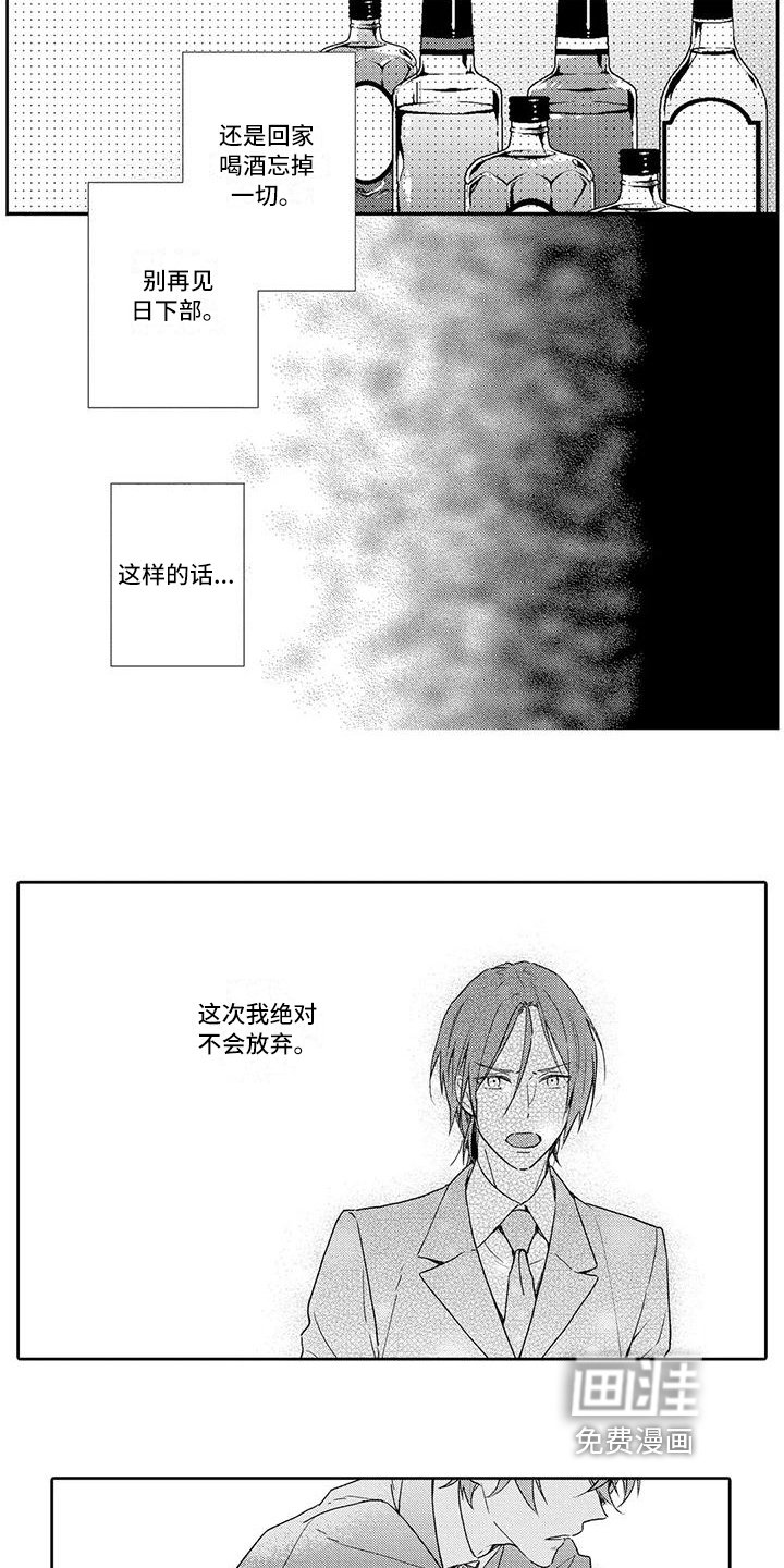 第16章：了断