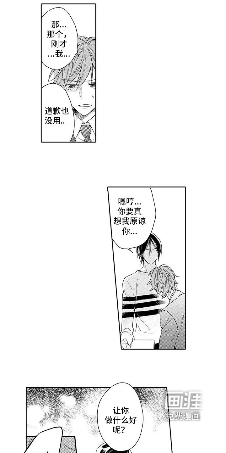 第16章：了断
