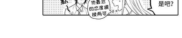 第16章：了断
