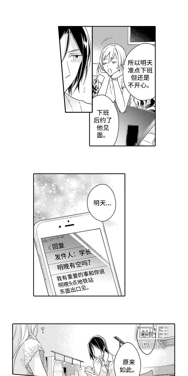 第17章：没有赢家的游戏【完结】