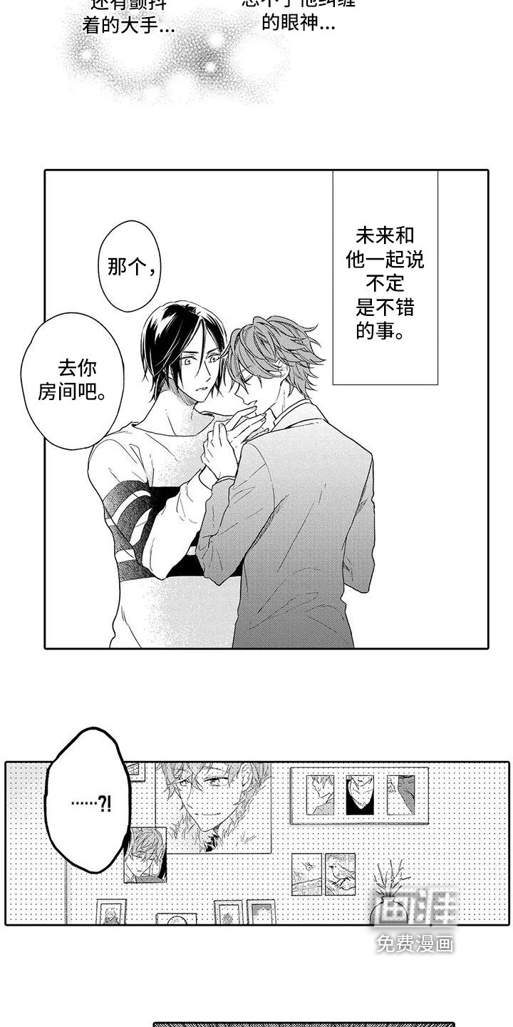 第17章：没有赢家的游戏【完结】