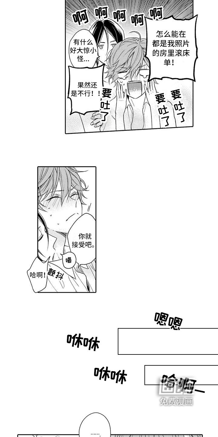 第17章：没有赢家的游戏【完结】