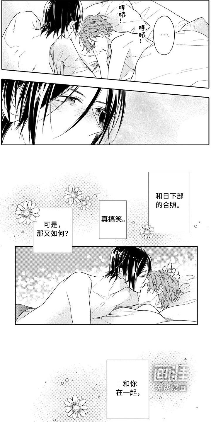 第17章：没有赢家的游戏【完结】