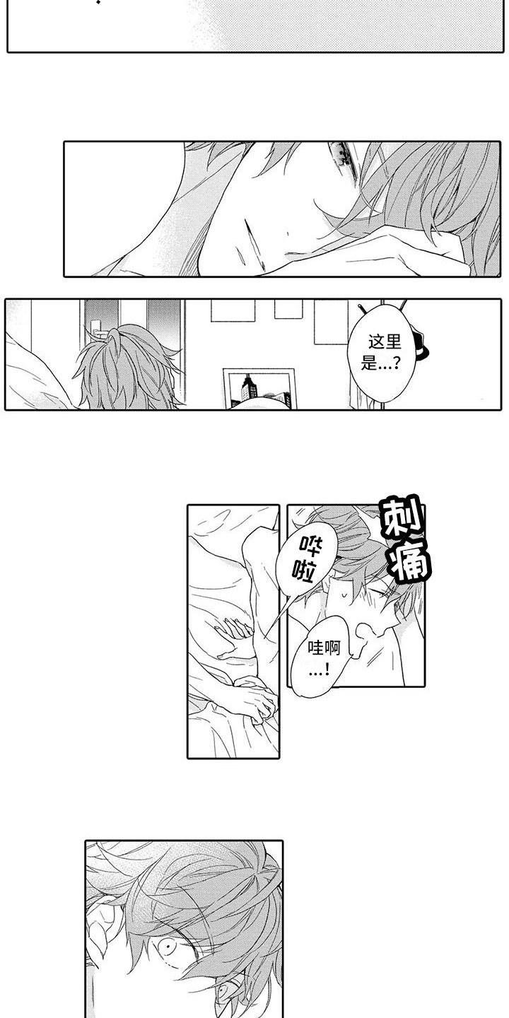 第3章：交往请求