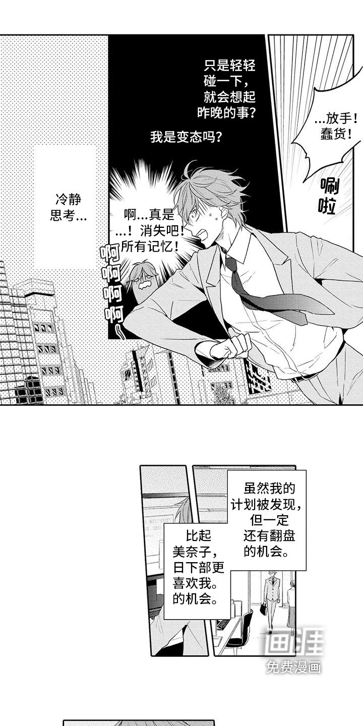 第8章：早餐