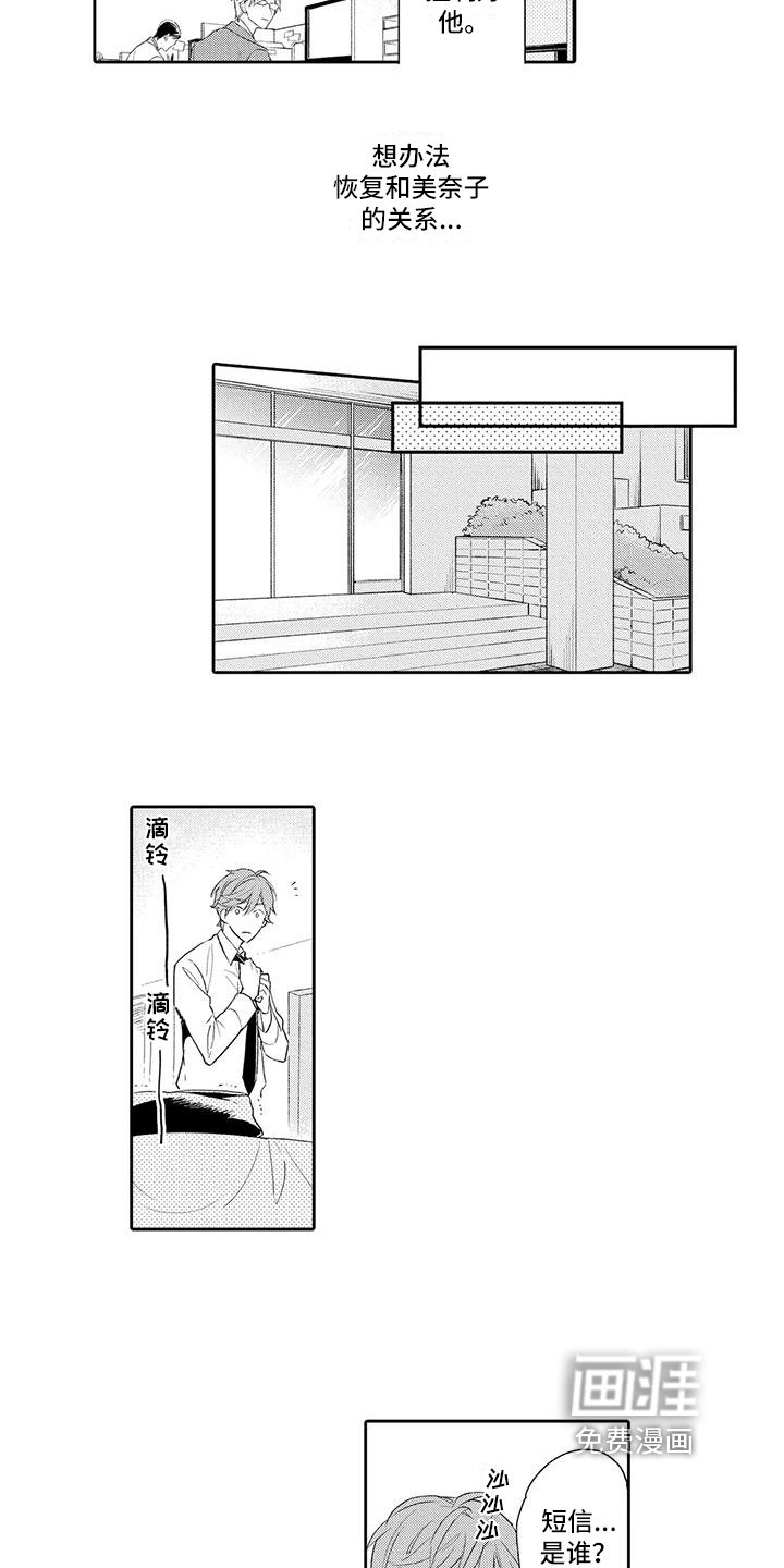 第8章：早餐