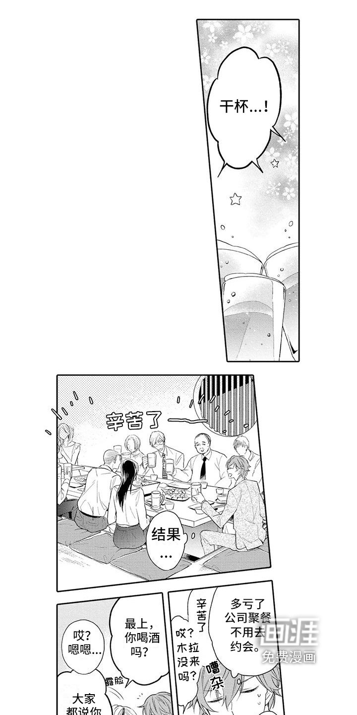 第9章：追踪