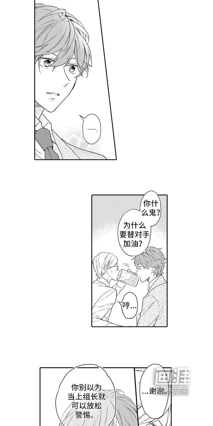 第9章：追踪