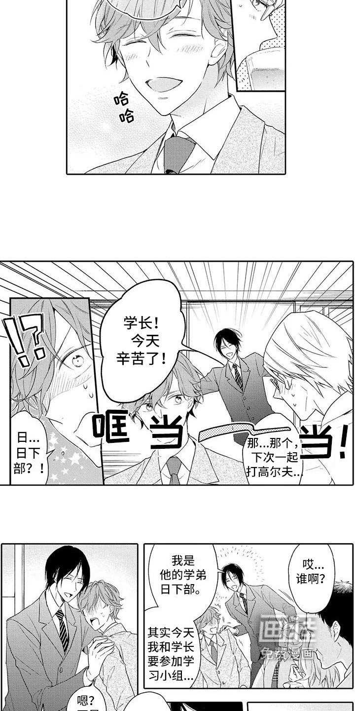 第9章：追踪