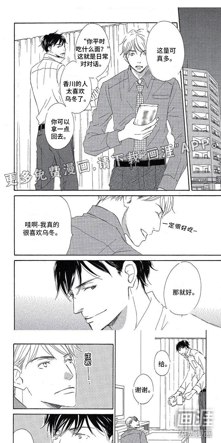 第10章：询问