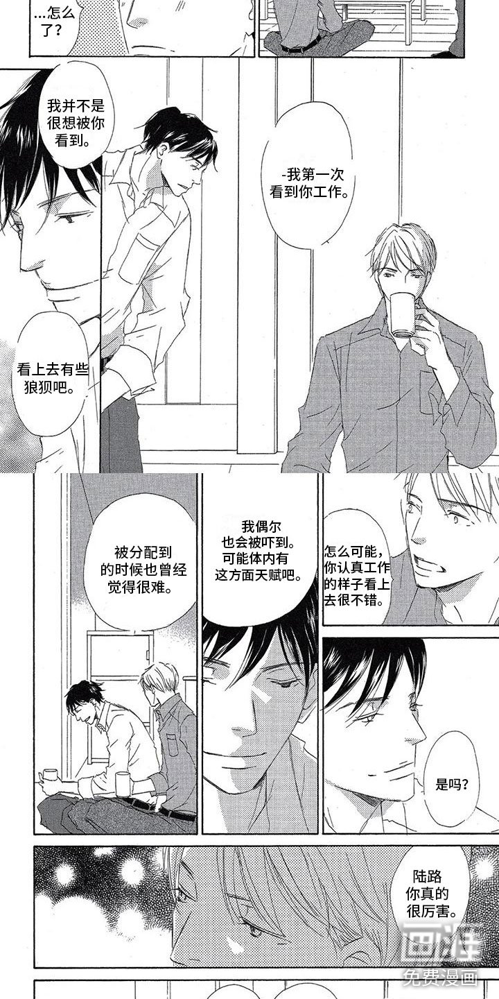 第10章：询问