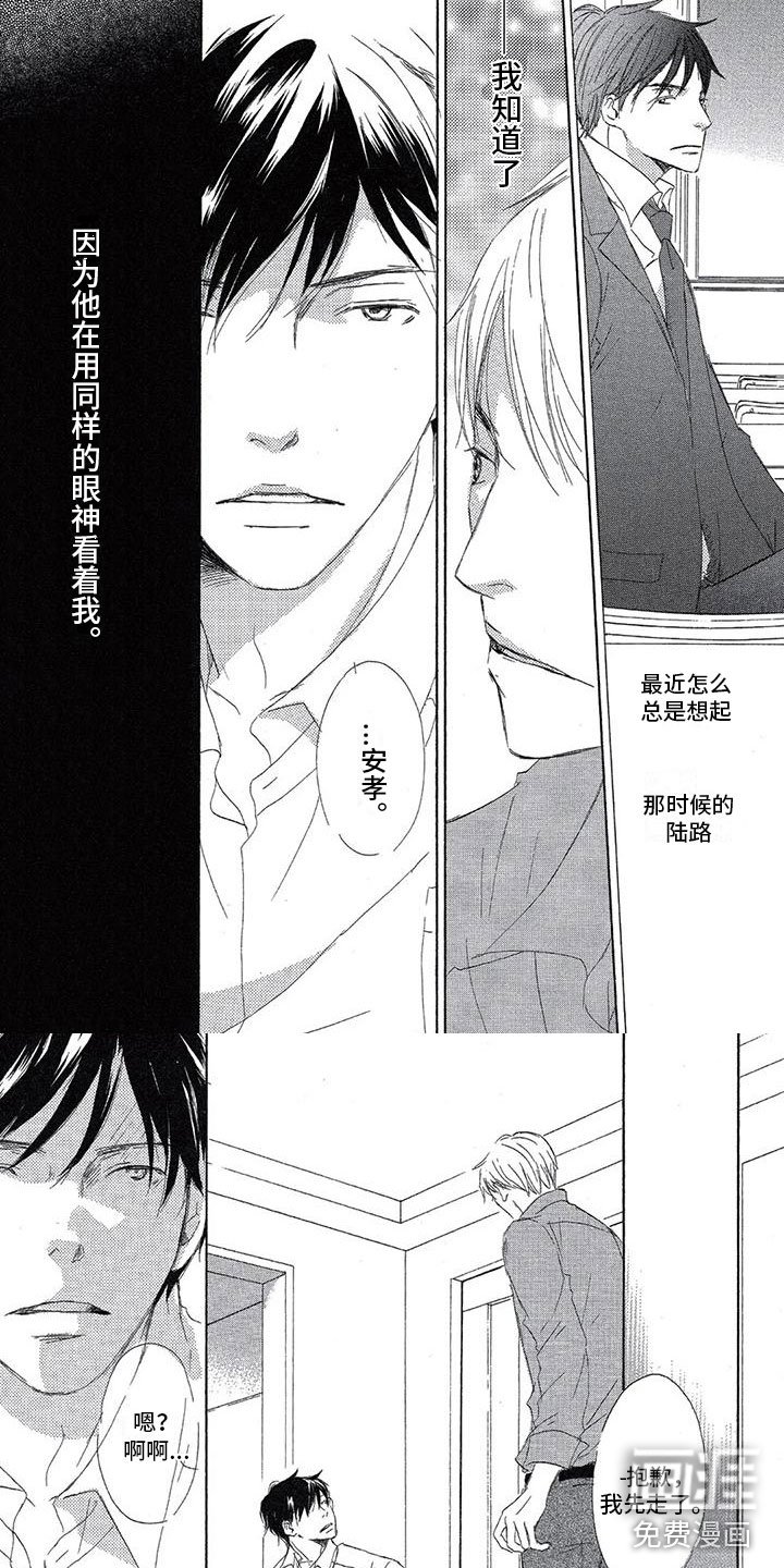 第10章：询问