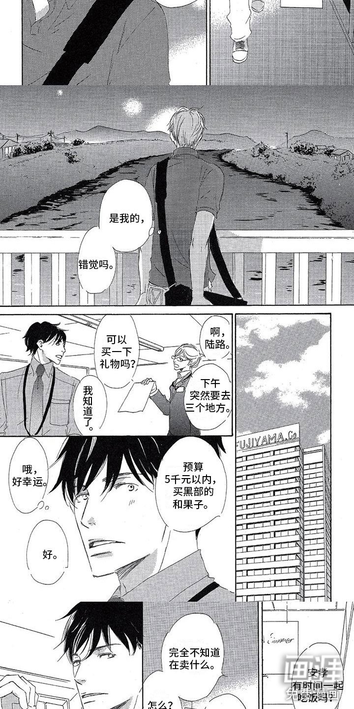 第11章：苦恼