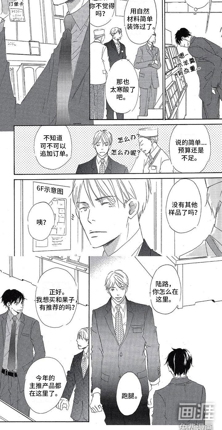 第11章：苦恼