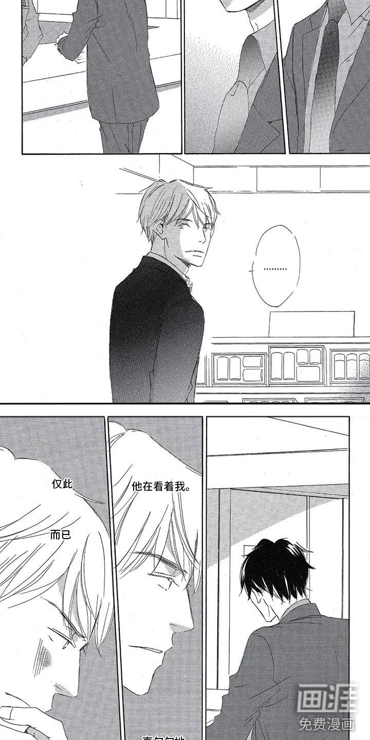 第12章：不安