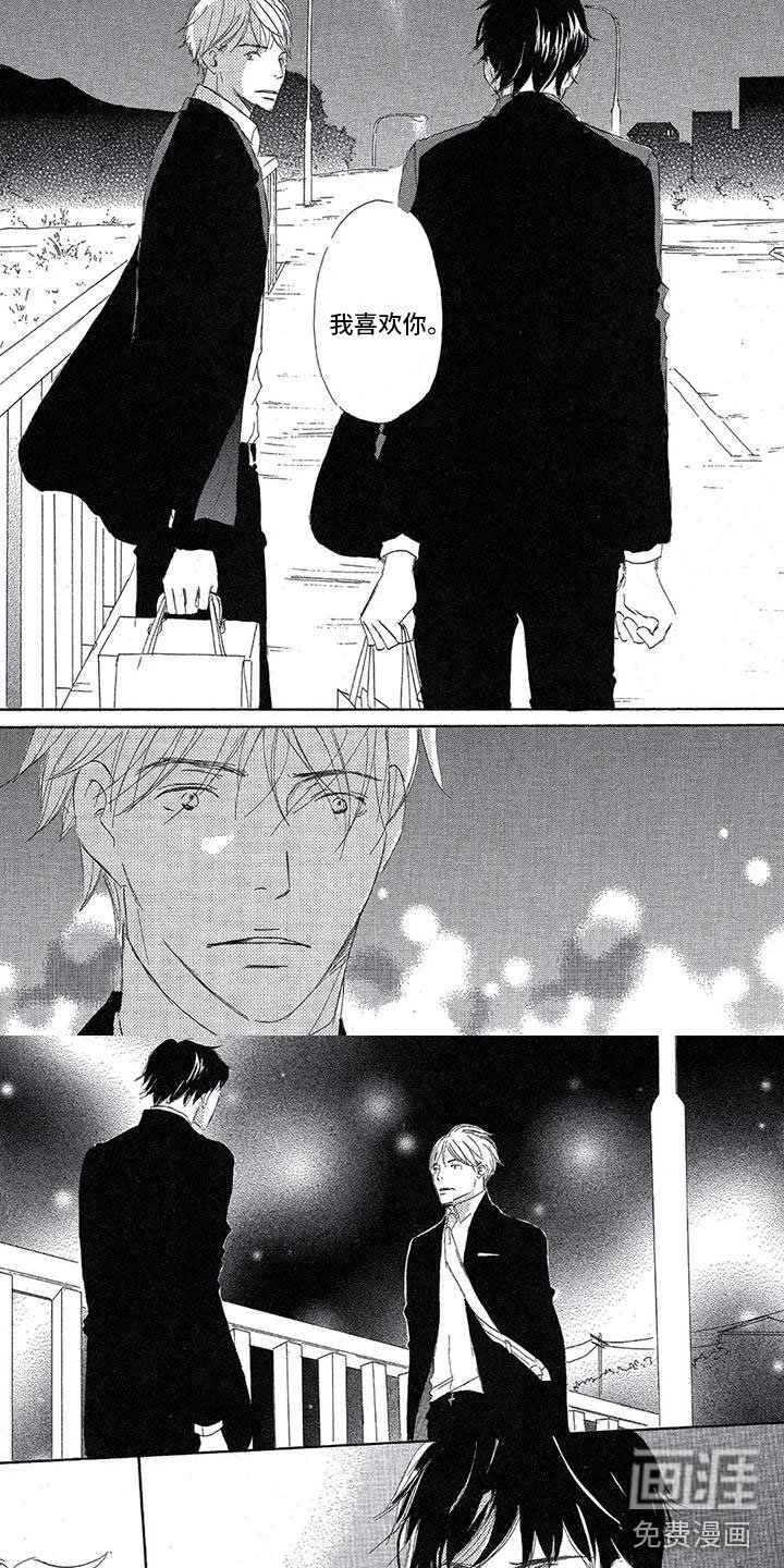 第13章：爆发