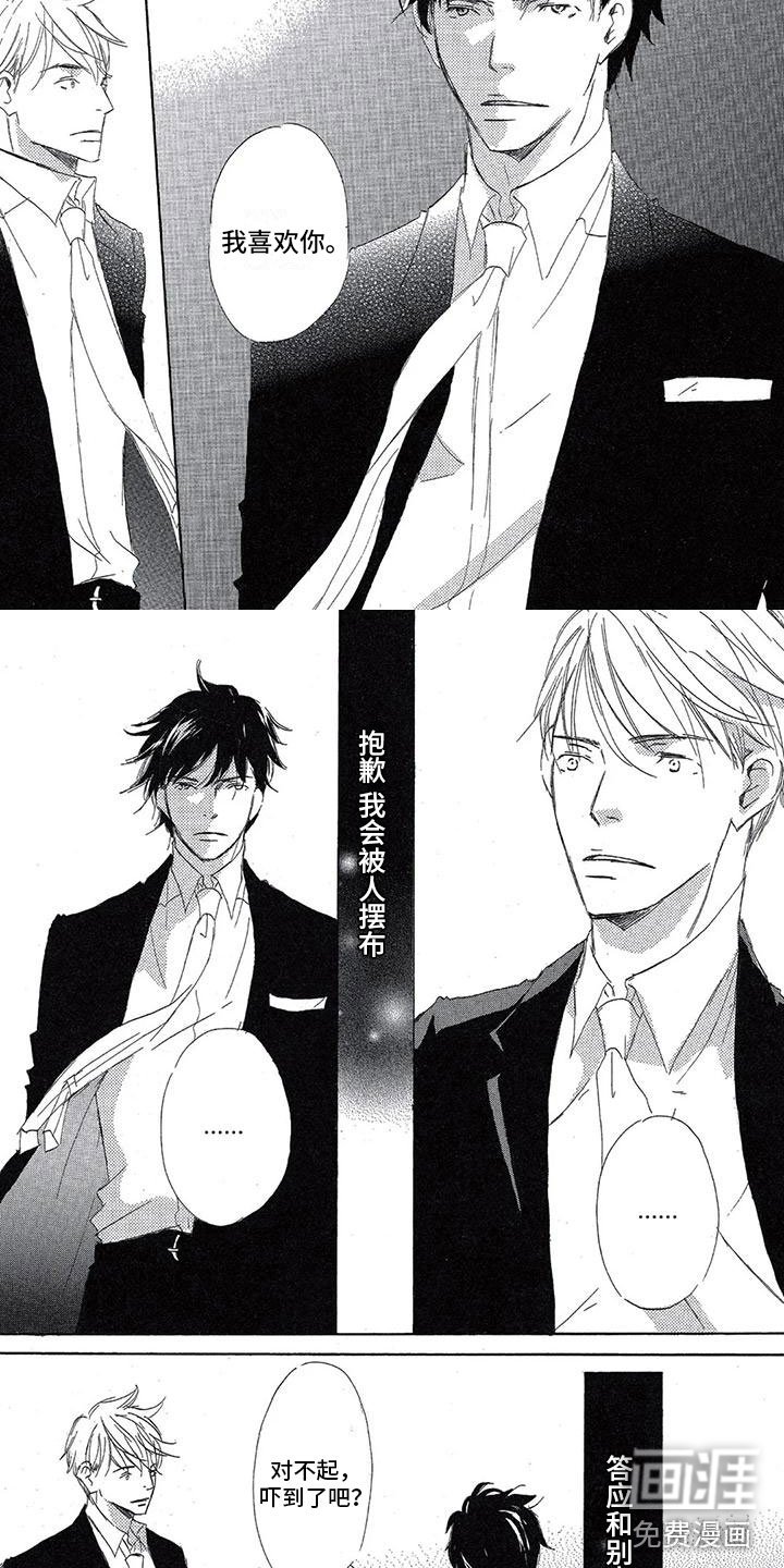第13章：爆发