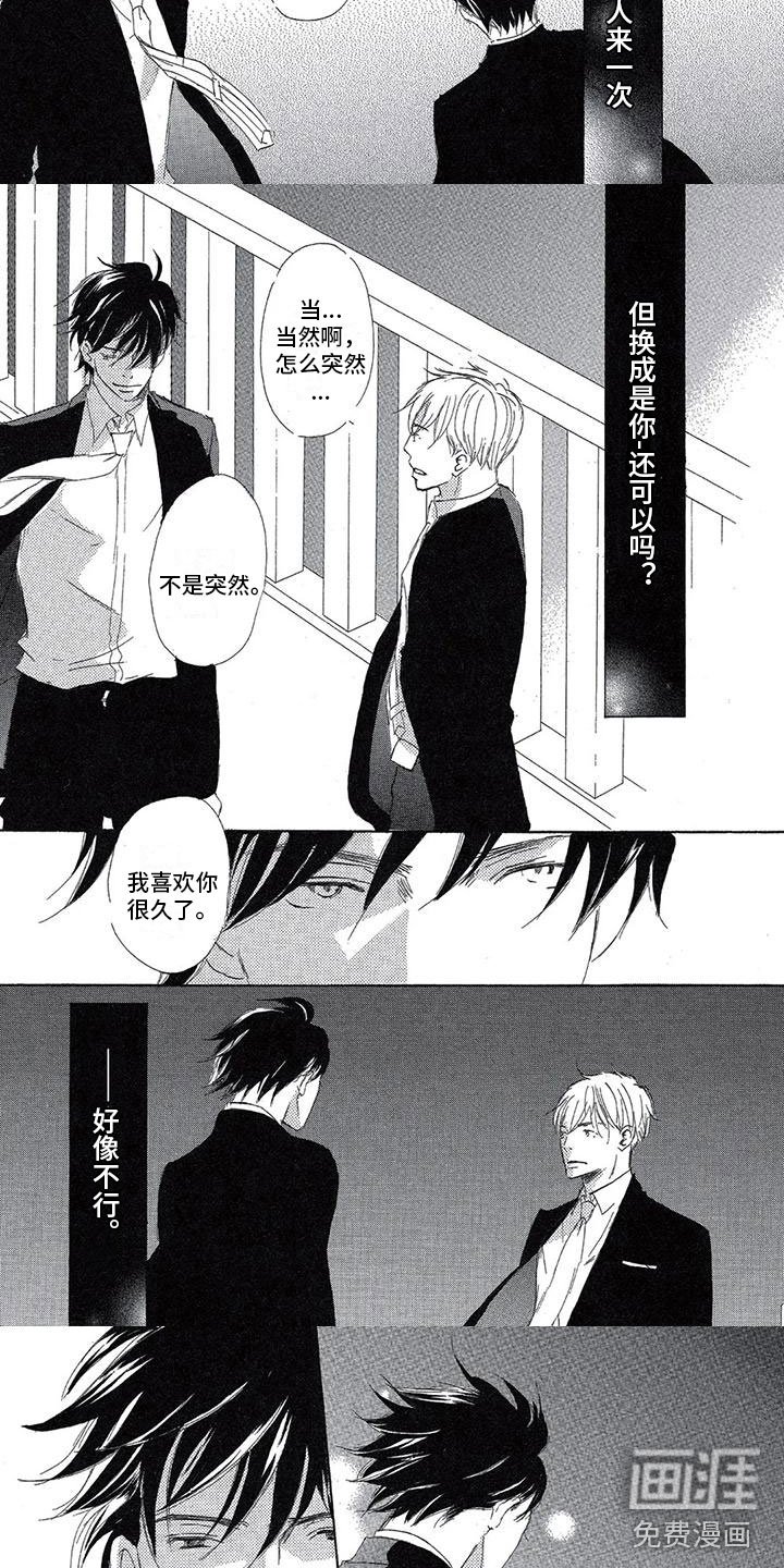第13章：爆发