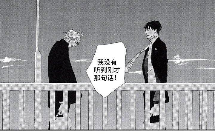 第13章：爆发