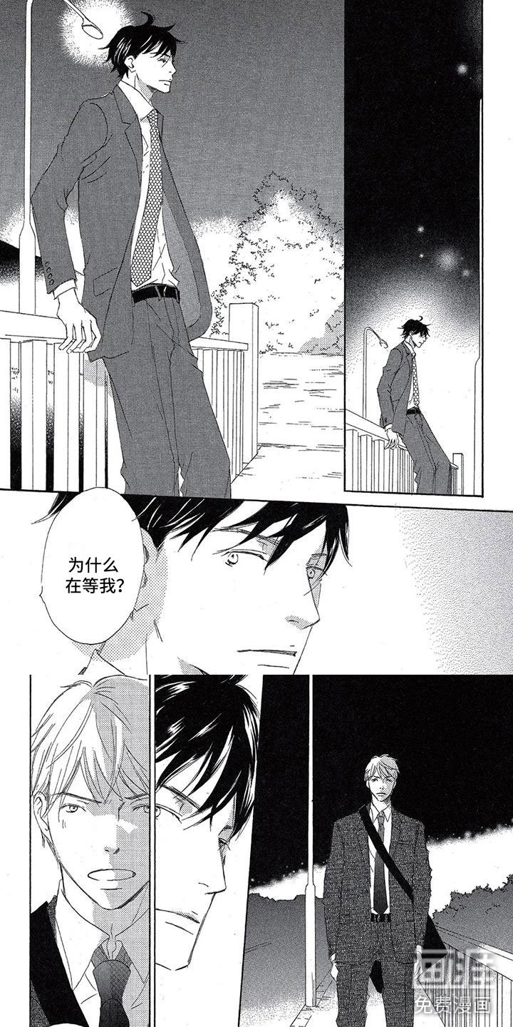 第15章：不想放弃