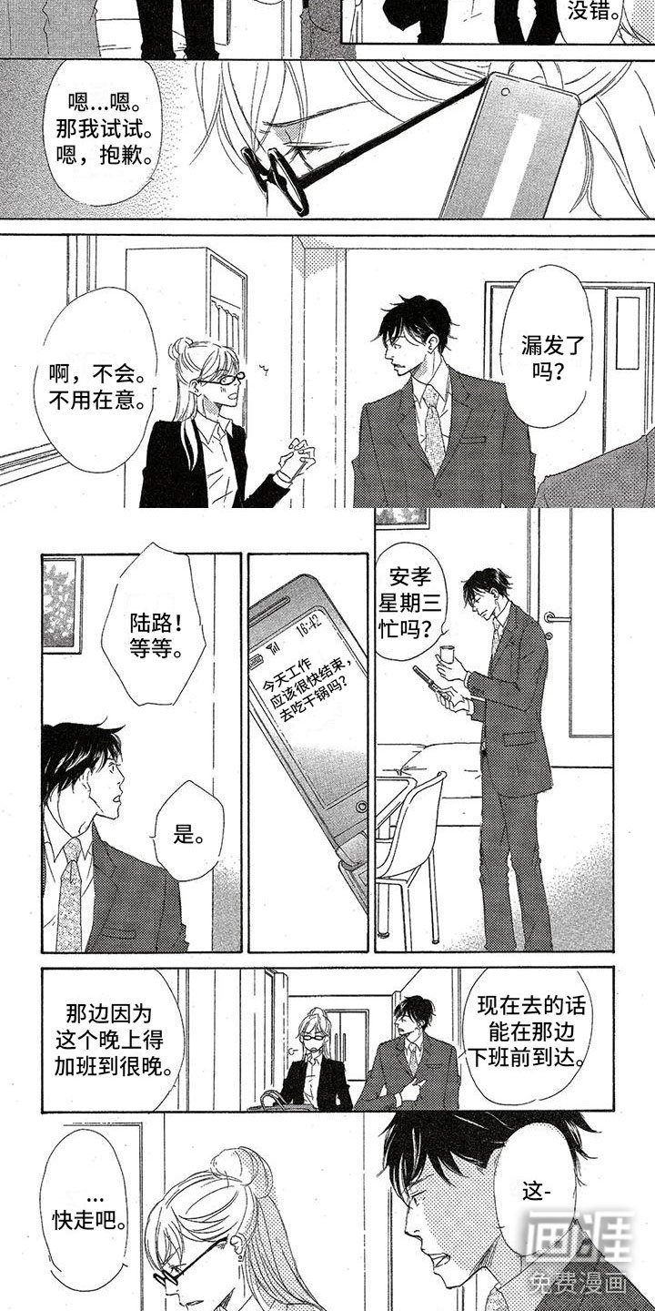 第18章：克制