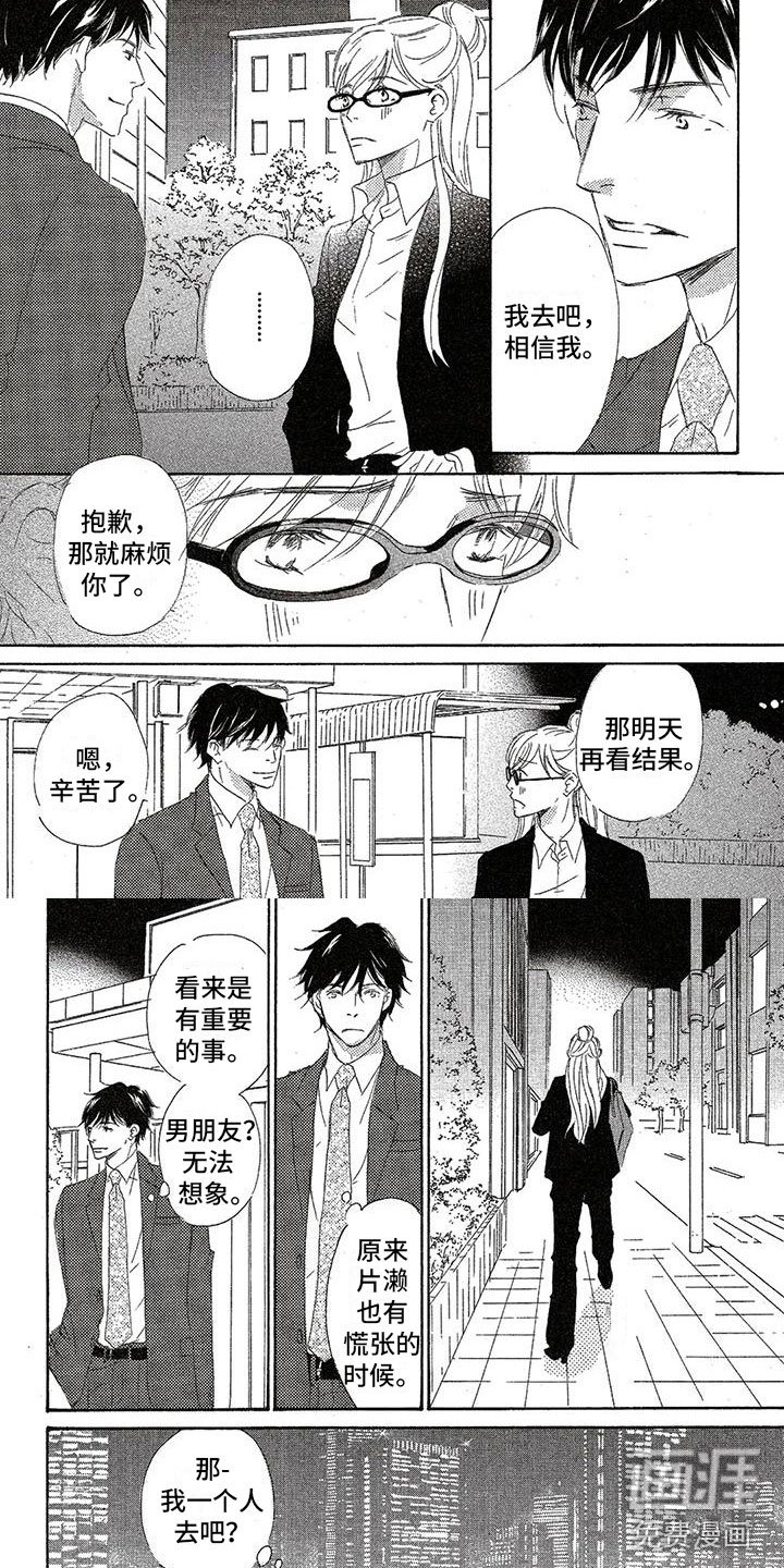第18章：克制