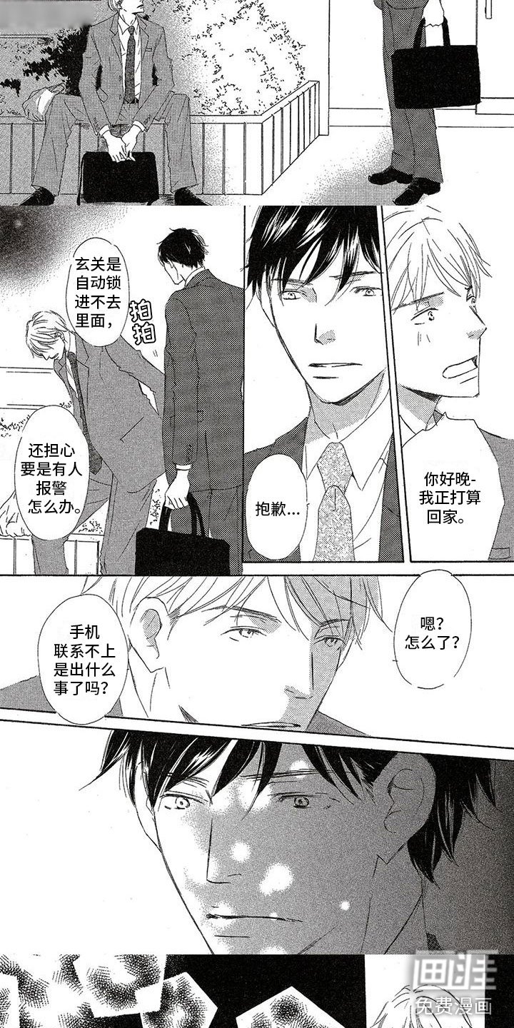 第19章：同时跳动