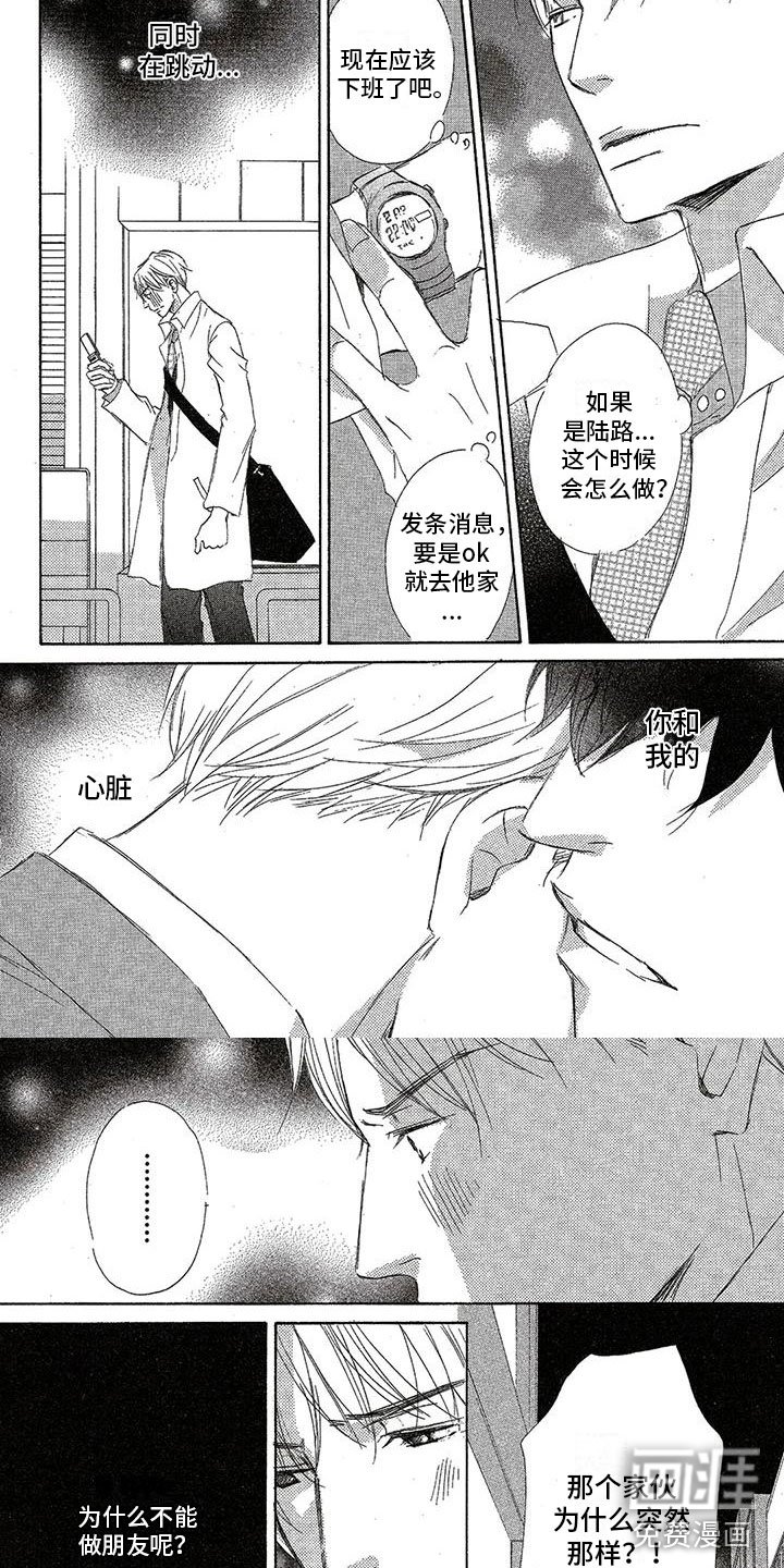 第21章：怎么办