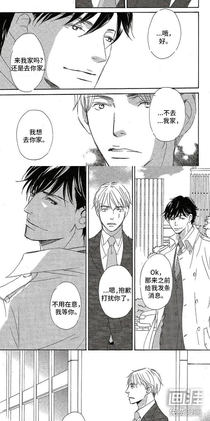 第22章：烦恼
