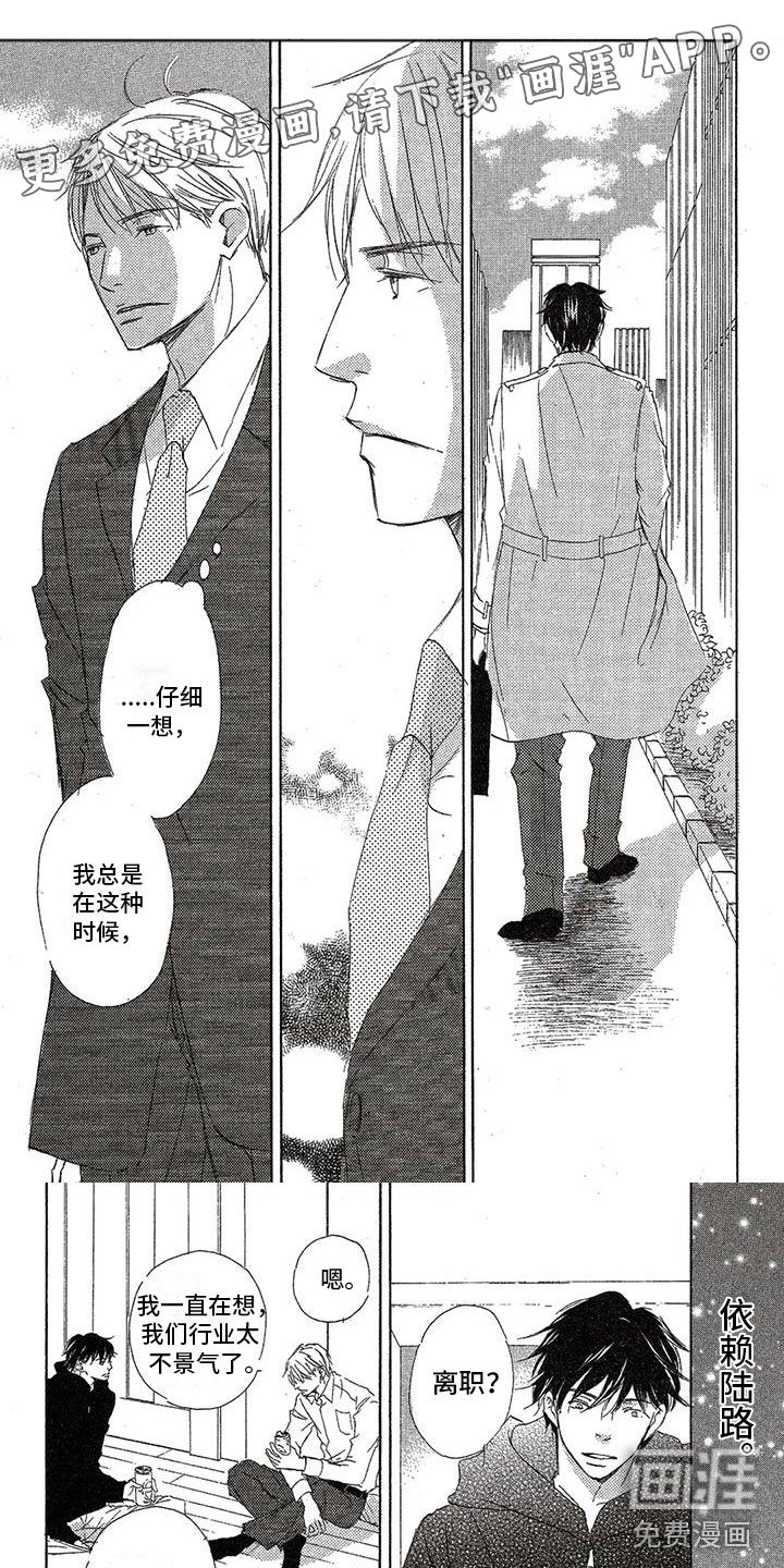 第23章：依赖他