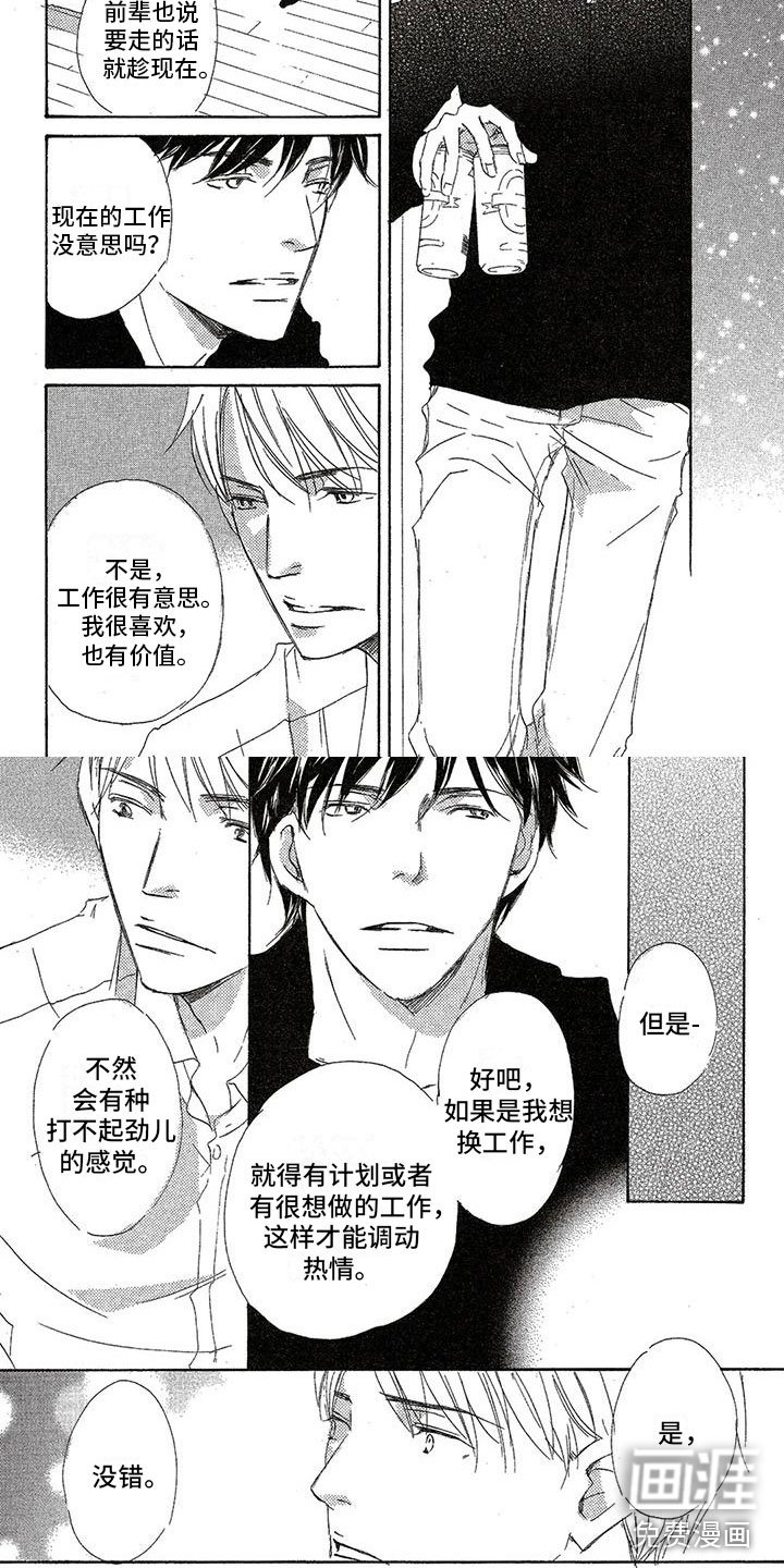 第23章：依赖他