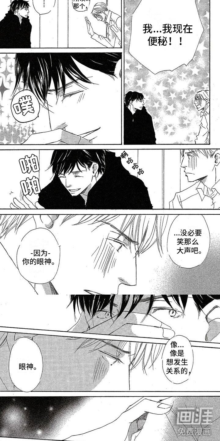 第23章：依赖他