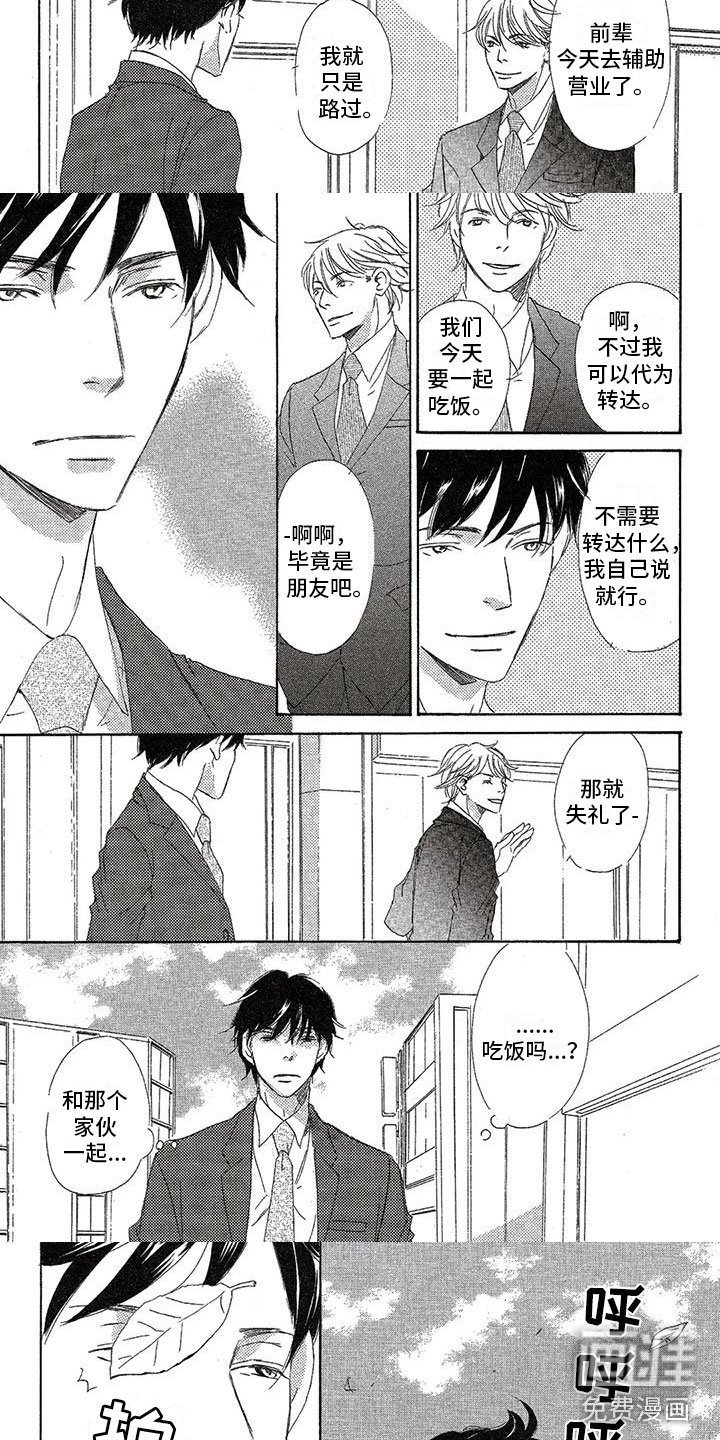 第28章：失落